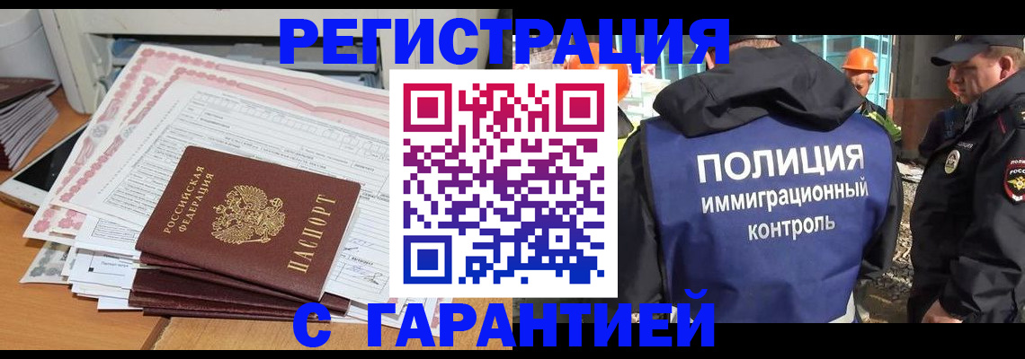 прописка паспорт в Туле