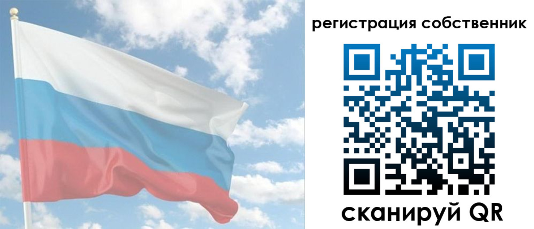 регистрация в Туле