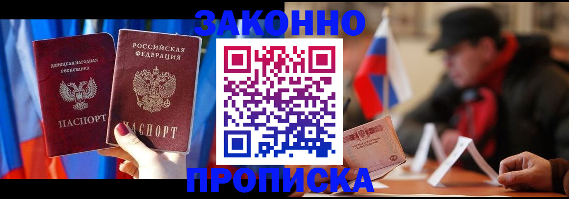 регистрация для школы в Туле