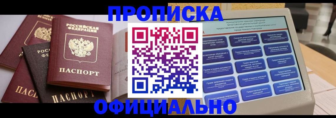 найти адрес прописки в Туле