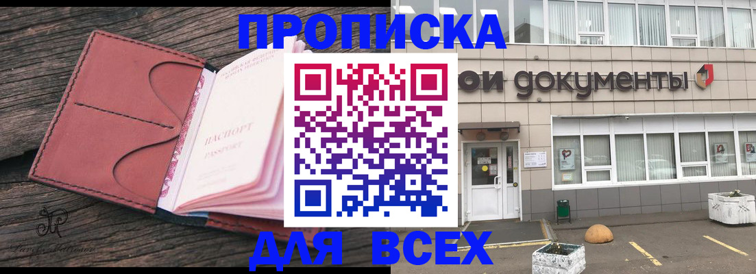 регистрация для дет. сада в Туле